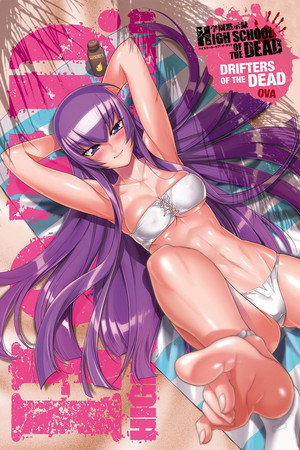 Gakuen mokuširoku: High School of the Dead – Drifters of the Dead