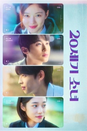 Holka z 20. století