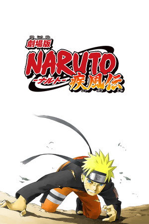 Naruto Šippúden